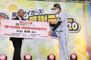 阪神球団選定10・11月度月間最優秀選手に大山悠輔選手