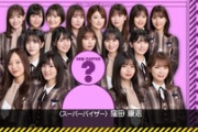 【乃木坂46】野球YouTube界のトップの里崎智也さん乃木ヲタになるw
