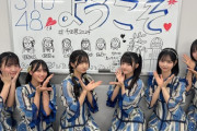 【STU48】『広島大学 千田祭2024』出演メンバーの集合写真🏫