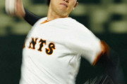 巨人・山崎伊織が10勝目　菅野、戸郷に続いた！7年ぶり2桁勝利3人　右腕だけでは球団27年ぶり