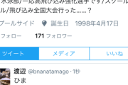 【ラブライブ】千歌「みんなのツイッターみてみるよ！」
