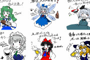 【画像】東方のZUNって言うほど絵下手か？