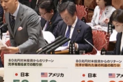 山本太郎「苦しんでる日本国民を無視してトランプに80兆円を送金するのは何故？」高市「グギギギギギ…」