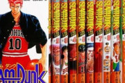 実家でスラムダンク読み返してるけど