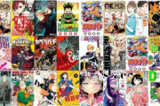 【緊急】Kindleストア｢3日間限定 集英社の少年マンガ50%ポイント還元｣と｢まとめ買い最大10冊10%ポイント還元｣を開始 対象者限定で｢Kindle本のポイントアップチャンス｣も開催中