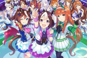 【悲報】ウマ娘、終了していた・・・