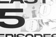 ヒロアカ完結発表！「僕のヒーローアカデミア」残り5話、8月5日発売『週刊少年ジャンプ』36・37合併号にて連載終了。世界トレンド1位の大反響、皆で最後まで追い掛けよう！！