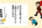 立花孝志、兵庫に地域政党「真実正義党」結成へwwwwwww