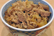 ワイ「牛丼並。気持ち多めで。」【クソスレまとめ】