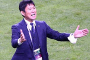 森保ジャパン、6月に日本でブラジル戦！