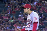 【悲報】大谷さん、パチンカスだったｗｗｗｗｗｗｗｗｗｗｗｗ