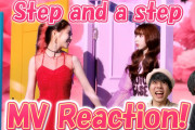 【NiziU】「Step and a step」MV Reaction！！