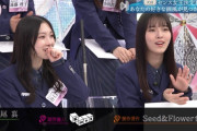 【櫻坂46】次回 新たなセンス女王誕生なるか！？