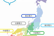 もう北陸には戻りたくない…　首都圏で働く女性の63%がUターン拒否