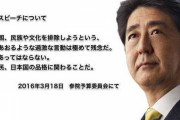自民党の教育改革で今の子供達は学校でKPOPﾀﾞﾝｽを学ぶが、今思えば統一教会から指示が降りてたんだろな