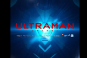 LパチスロULTRAMANのスペック詳細が判明！北斗の拳ベースの上位ゲー！？