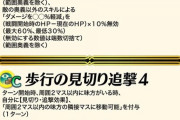 【悲報】新スキル黒魔法、ちょっと何を言ってるのかわからない
