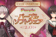 【画像】有名美少女ゲーム会社、生成AIの使用を疑われブチギレ