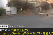 小学生がクリスマスプレゼントで貰ったゲーム機などを盗んで売った48歳男を逮捕