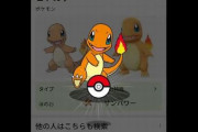 Google検索で突如『ポケモン』がゲットできるミニゲーム実装！　伝説を含めた151匹ぶんのポケモンをゲットできるぞｗｗｗｗｗ