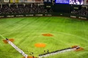 日本の野球ファンの観戦スタイルに全米騒然！←「文化的な違いだ！」（海外の反応）