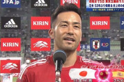 【悲報】吉田麻也、五輪無観客に関するコメントをした途端CMに移動されてしまう…
