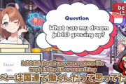 【ホロEN】フレンド太郎が語る、ベーちゃんの将来なると思っていた職業がこちら