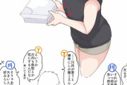 【艦これ】夜1時過ぎくらいに食堂に降りたらカップ焼きそばのお湯を捨ててる川内と鉢合わせしたい