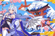 【FGO】和風衣装のメリュジーヌイラスト！！　和風も似合いますね！！