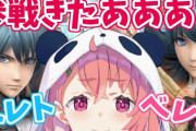 スマブラで煽られまくった笹木咲【Vtuber】