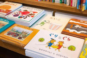 少子化なのに「絵本」市場は拡大の知られざる裏側