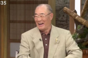張本勲さん大暴れ「元気の秘訣はラフィーネ！」→鯖落ち