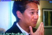 中居正広(52)、むせび泣く「出来ること事はしたんだけどね…。(悔し涙)」