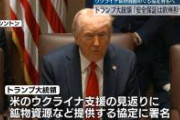 トランプがわざわざ英語を公用語にした決定的理由がこれ
