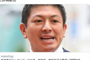 【速報】参政党の神谷代表、「露プロパガンダの報道スプートニク」に出演を党本部に無断で許可したとして職員に辞職勧告