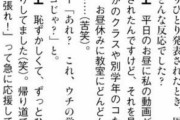 【乃木坂46】井上和「5期生が発表された日、いろんな人が教室に来て私を見にきた」