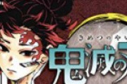 『鬼滅の刃』上弦の壱・黒死牟って実際どうすれば救われたんや？