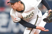 オリックス・阿部翔太がSNSの誹謗中傷に抗議「何様か分からんけどなんなん？」「せめてアカウントに鍵つけてや 笑」