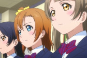 【μ's】もしも高坂内閣が発足したらｗｗｗｗｗ【ラブライブ！】
