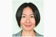シネシネ団？　〜　玉城デニー知事支える県議ら、新政治団体「プロジェクトレキオ」設立へ