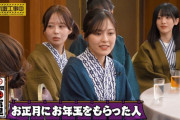 佐藤璃果ちゃんの悲しい報告ｗ【乃木坂46】