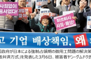 【朝鮮日報】慰安婦支援金をせしめる、委員会の要職を占有する…韓国でビジネス化した歴史問題