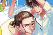 【朗報】マガジン新連載のバスケ漫画、ヒットしそうｗｗｗｗｗｗｗｗｗｗｗ
