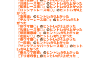 【ウマ娘】技能試験上位勢の因子を借りるとこうなるのか（戦慄）