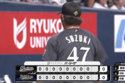 鈴木昭汰、一死満塁の大ピンチをゲッツーで仕留め無失点！8回終わって両軍無得点
