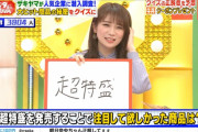 【乃木坂46】秋元真夏さんガチで大勝利ｷﾀ━━━━(ﾟ∀ﾟ)━━━━ｯ!!