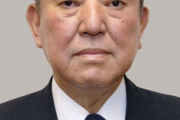 【謎】石破、首相就任後3ヶ月で3回目の健康診断