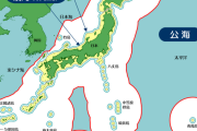 #韓国質問サイト　『東海と呼ぶのは韓国の東側にある海だから？でも日本から見たら西だけど』、『東海は明確に韓国領海です。何故なら韓国の隣にあるからです』