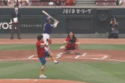 【動画】ガンバレルーヤまひるさん、始球式でエゲつないフォークを投げてしまう