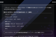【遊戯王】ブラマジストラクを買った人は新ストラクも買うの？